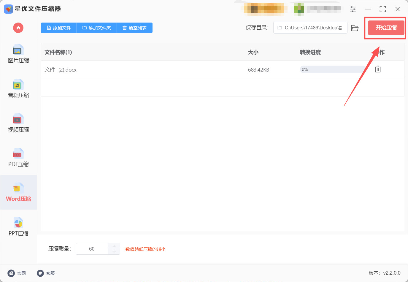1779679464828154.jpeg 方法1 步骤4.jpeg