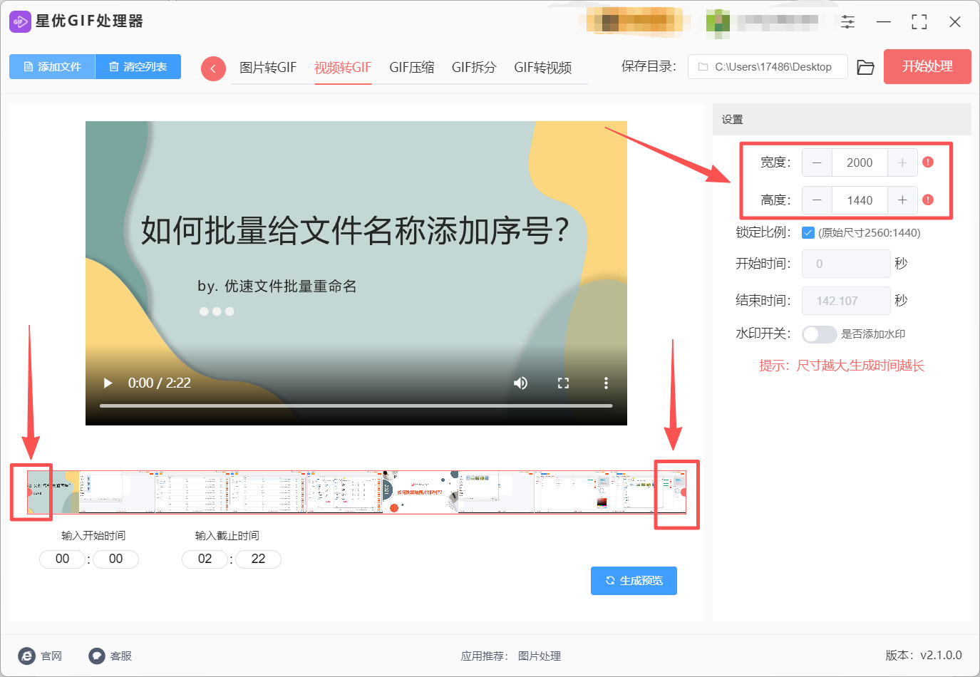 1779765630277254.jpeg 方法1 步骤3.jpeg