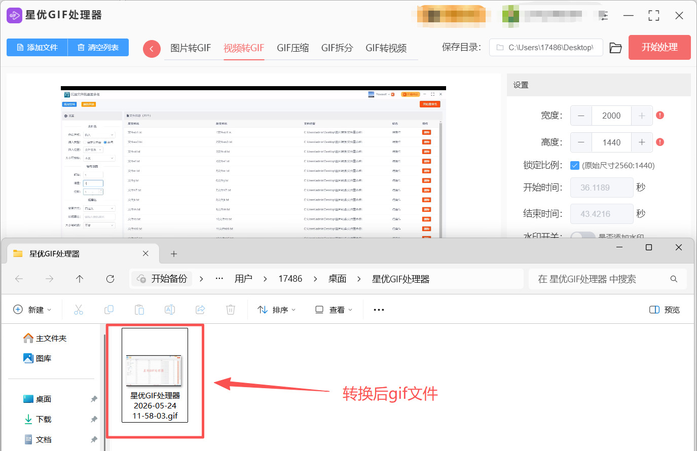 1779765673169952.jpeg 方法1 步骤5.jpeg
