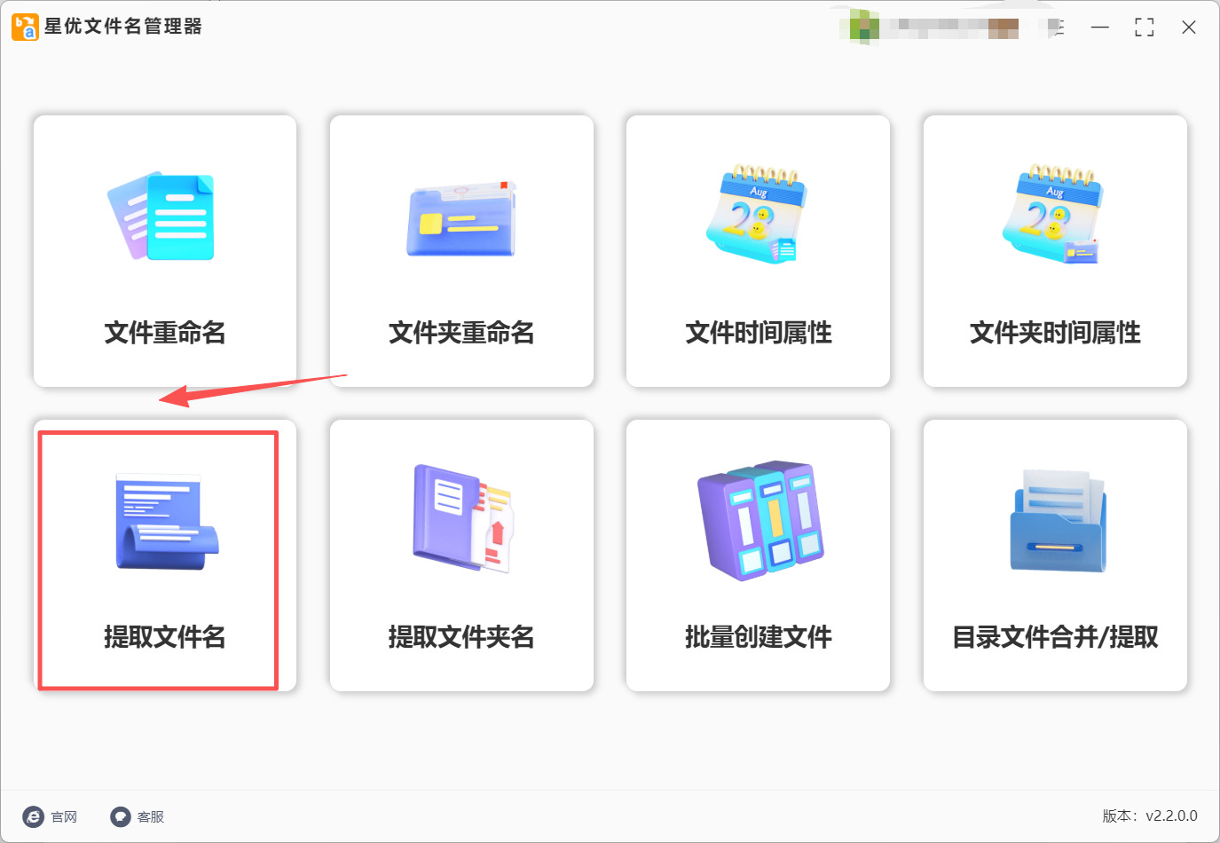 方法1 步骤1.jpeg