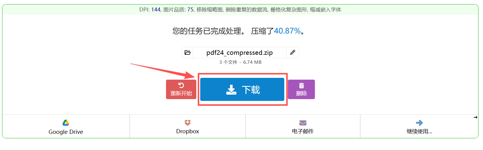 1779766168439346.jpeg 方法2 步骤4.jpeg