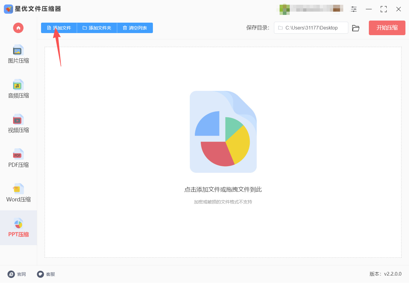 1779865535462343.jpeg 方法一 步骤2.jpeg