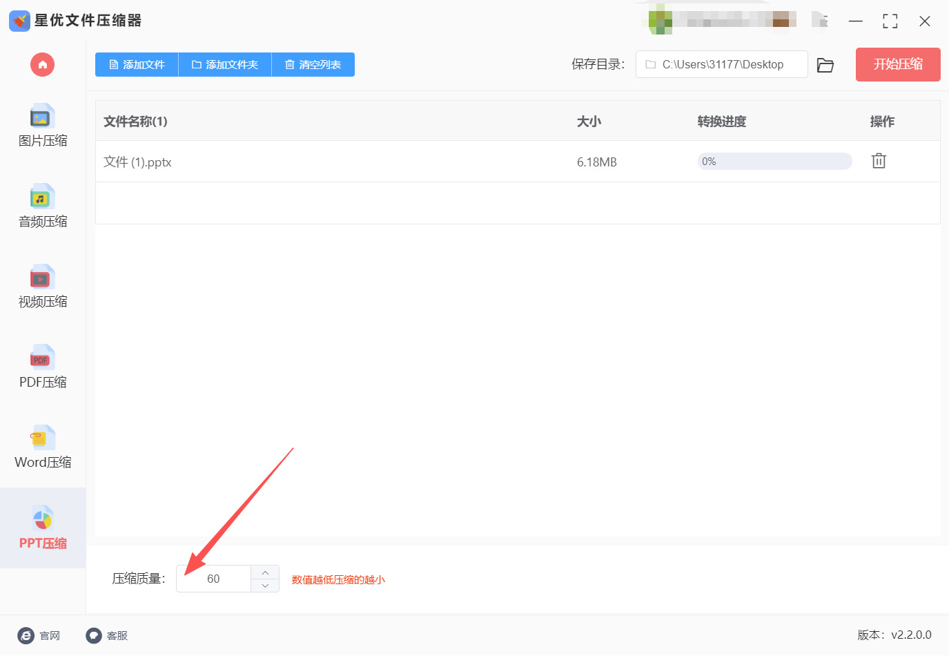 1779865541188510.jpeg 方法一 步骤3.jpeg