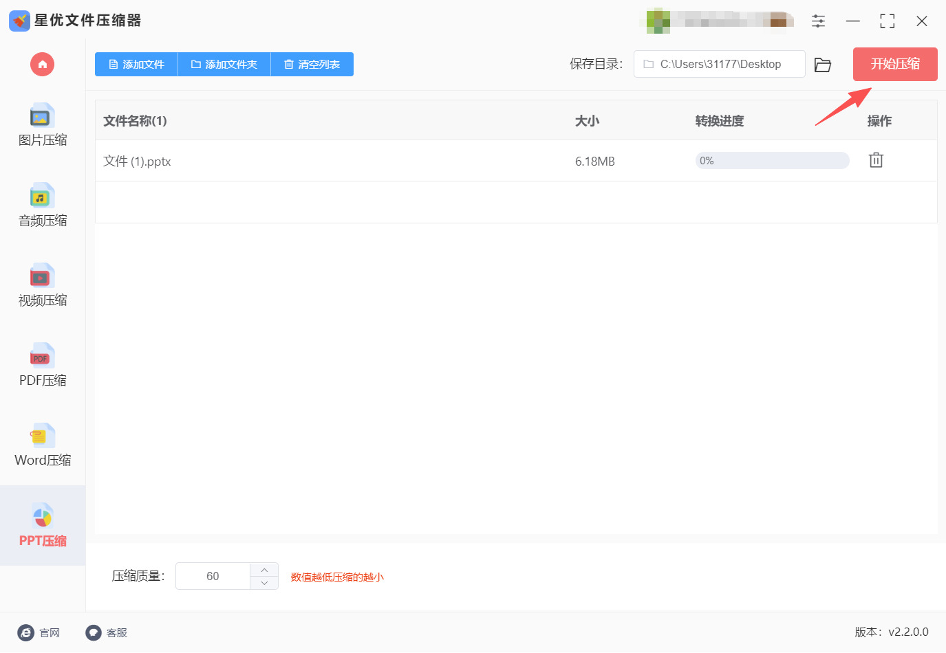 1779865546260476.jpeg 方法一 步骤4.jpeg