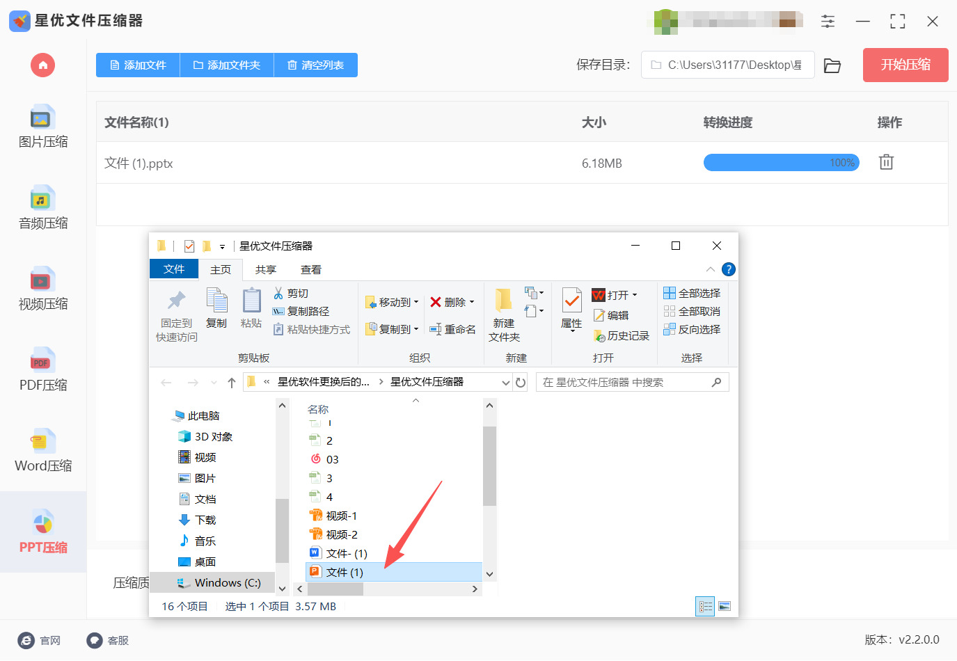 1779865551139259.jpeg 方法一 步骤5.jpeg