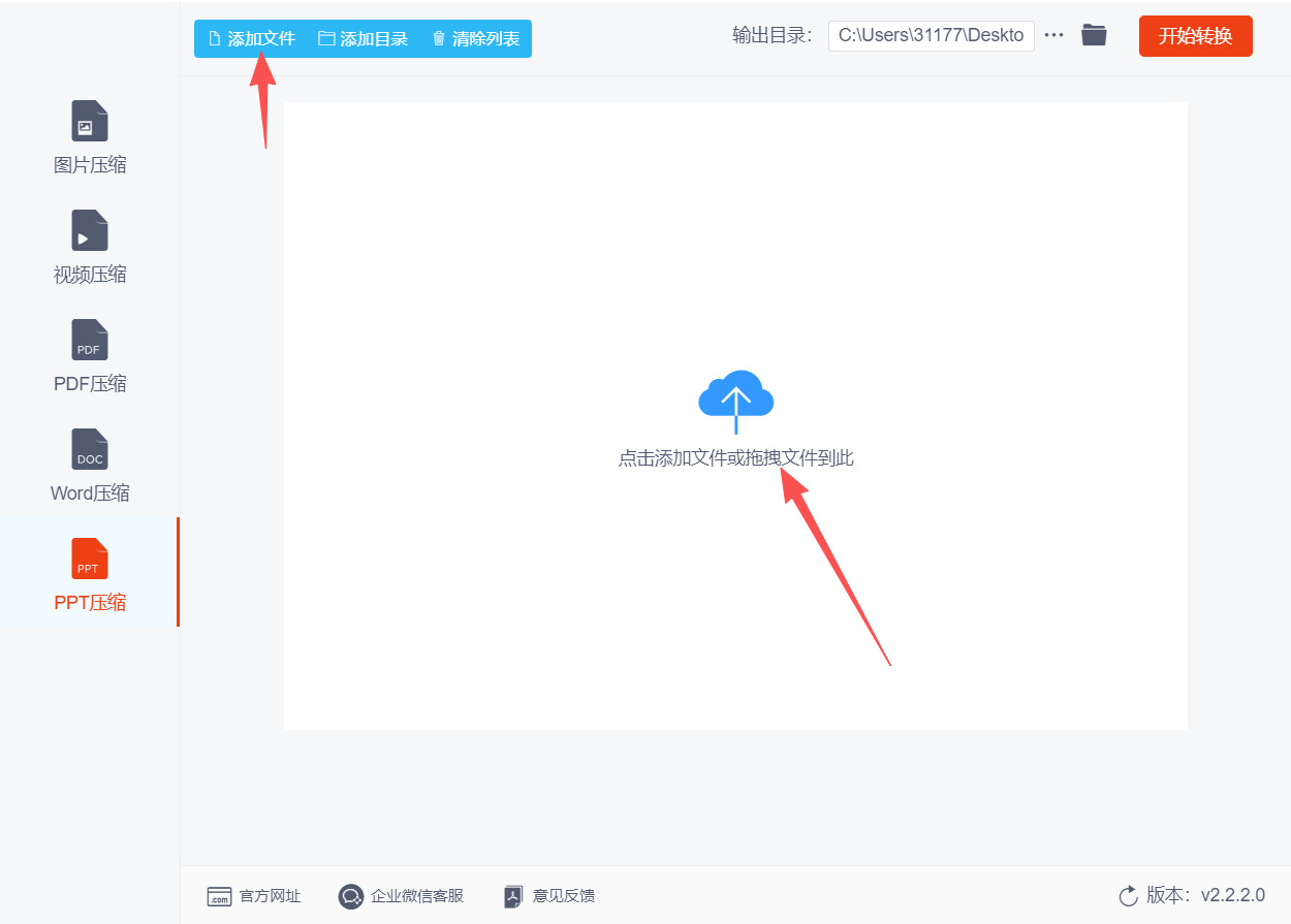 1779865560819697.jpeg 方法二 步骤2.jpeg