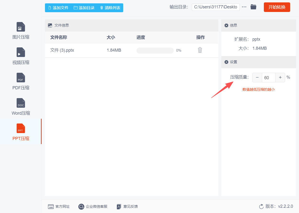1779865566409778.jpeg 方法二 步骤3.jpeg