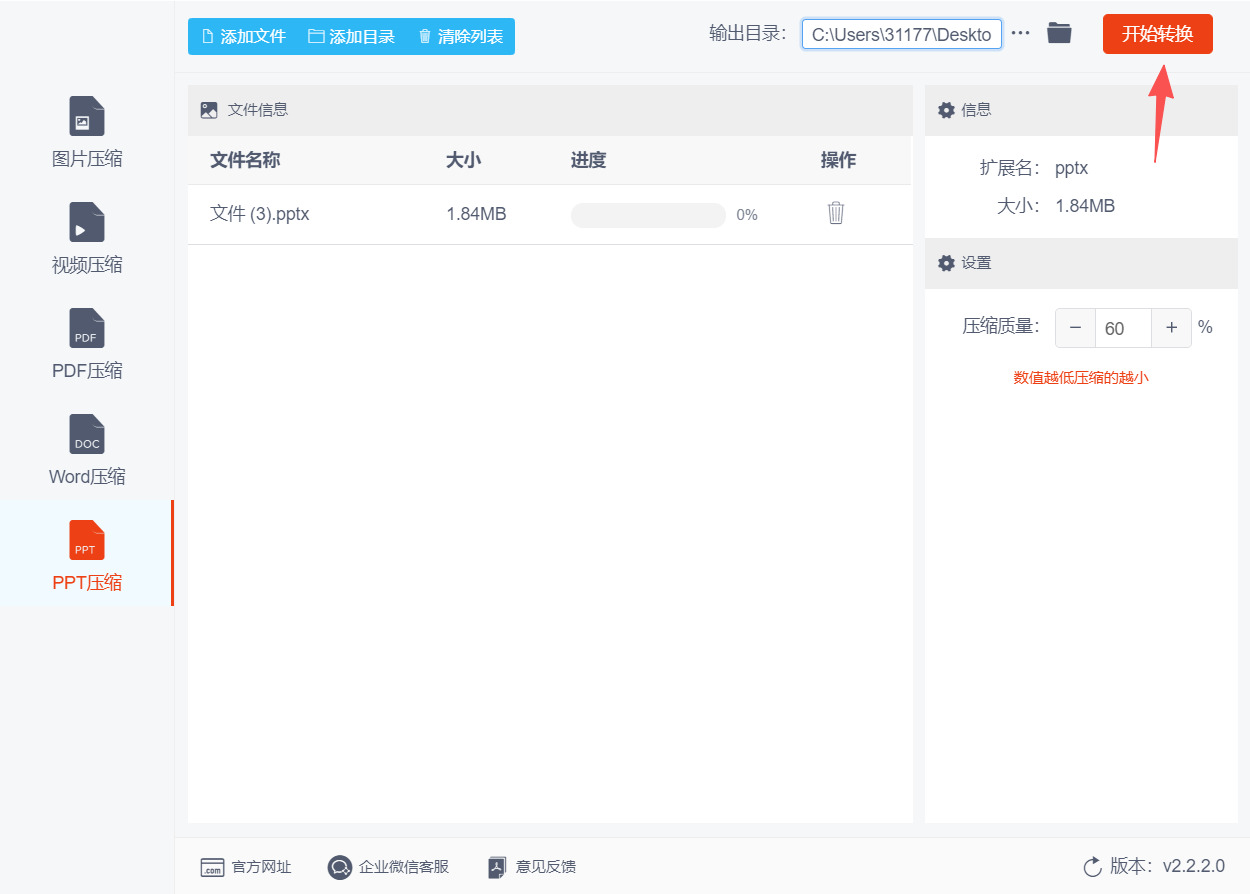 1779865571596936.jpeg 方法二 步骤4.jpeg