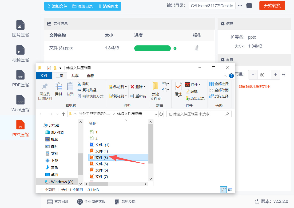 1779865576258530.jpeg 方法二 步骤5.jpeg