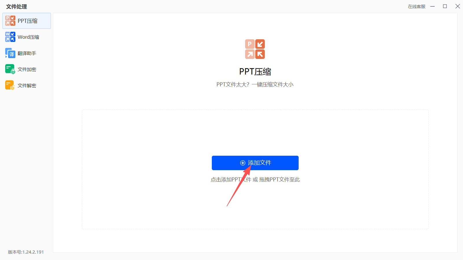 1779865586245969.jpeg 方法三 步骤2.jpeg