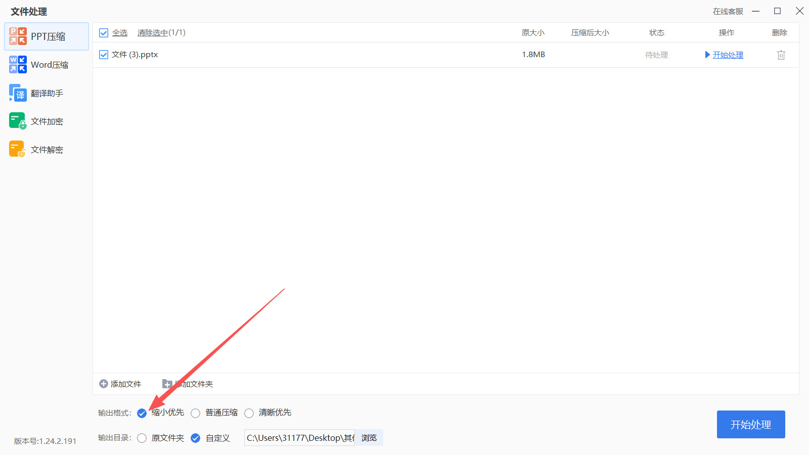 1779865591301834.jpeg 方法三 步骤3.jpeg