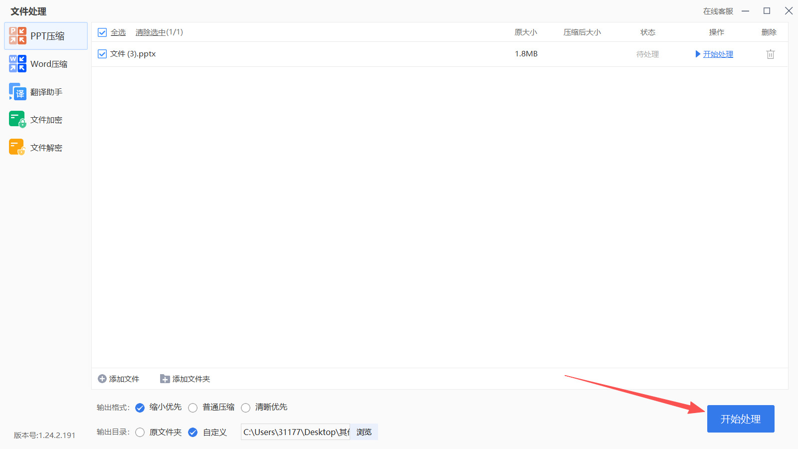 1779865596716723.jpeg 方法三 步骤4.jpeg