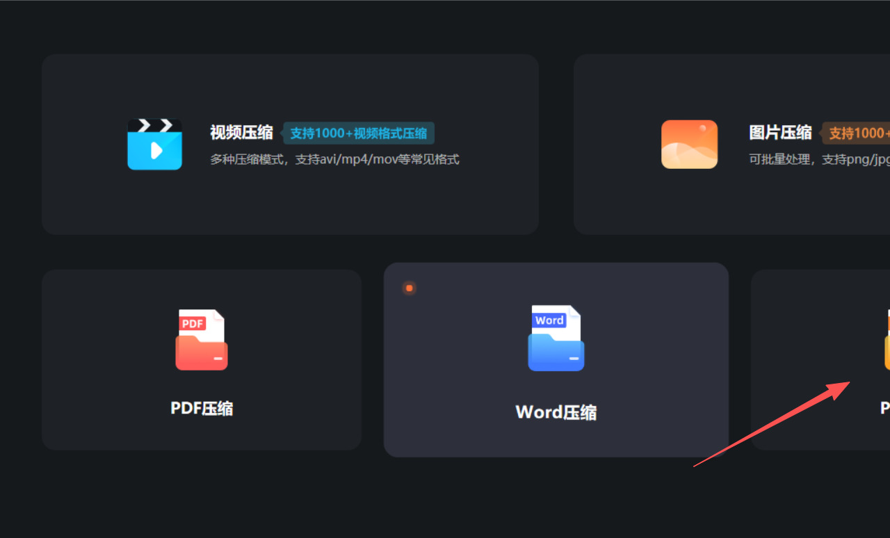 1779865605781890.jpeg 方法四 步骤1.jpeg