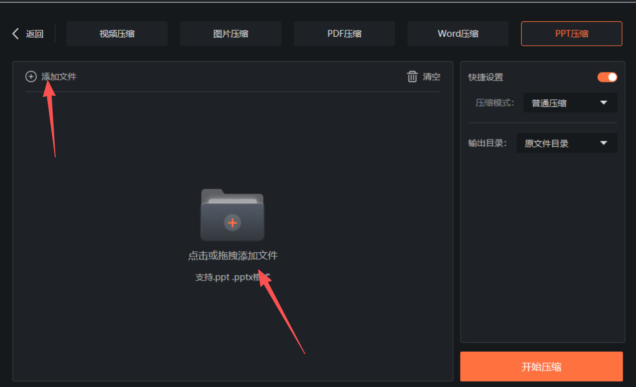 1779865609187802.jpeg 方法四 步骤2.jpeg