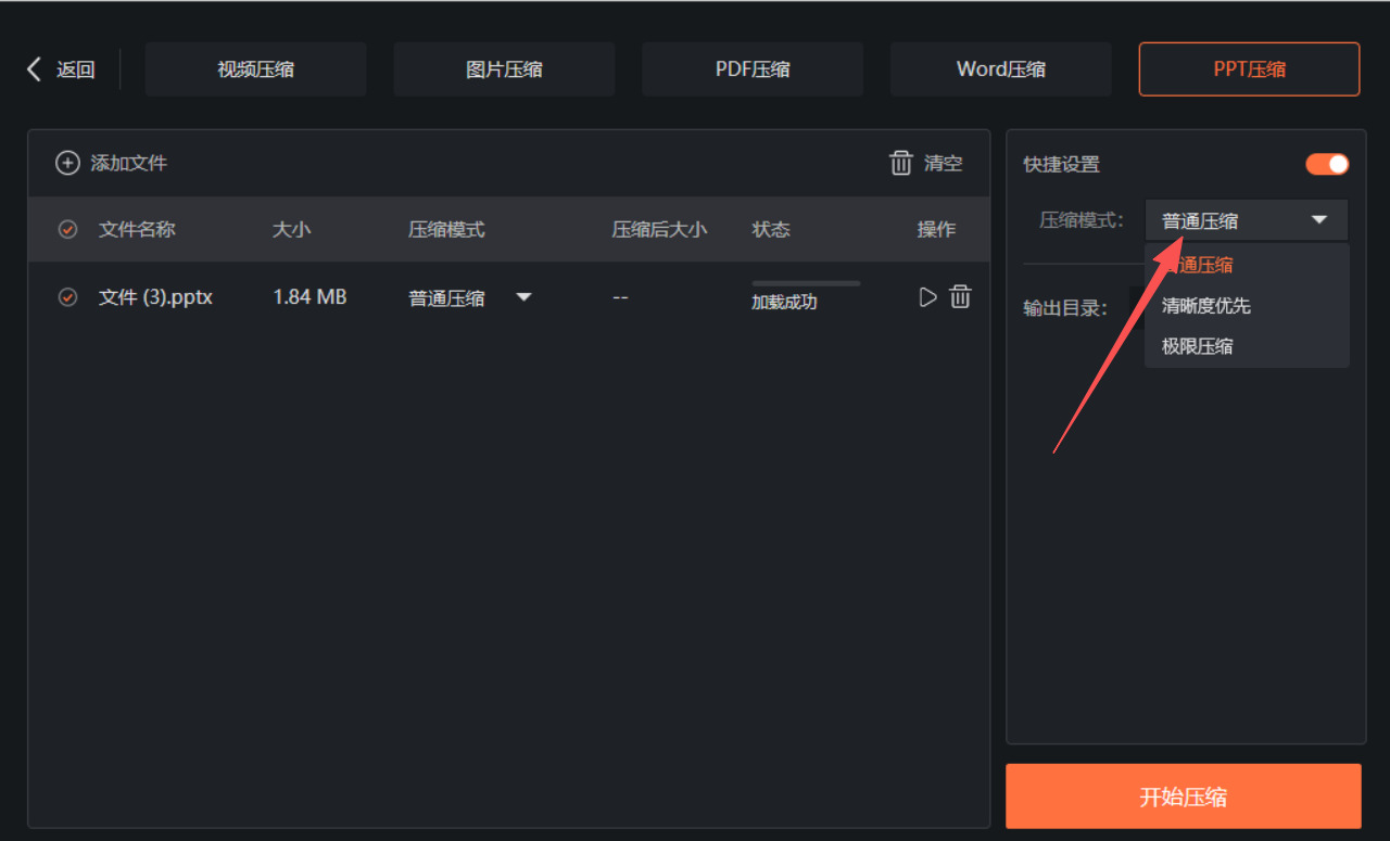 1779865615836738.jpeg 方法四 步骤3.jpeg