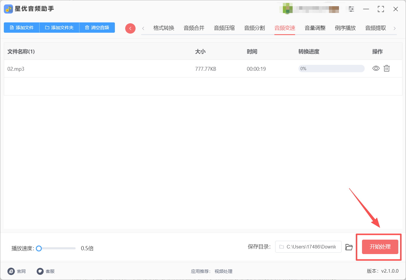1779865793375296.jpeg 方法1 步骤4.jpeg