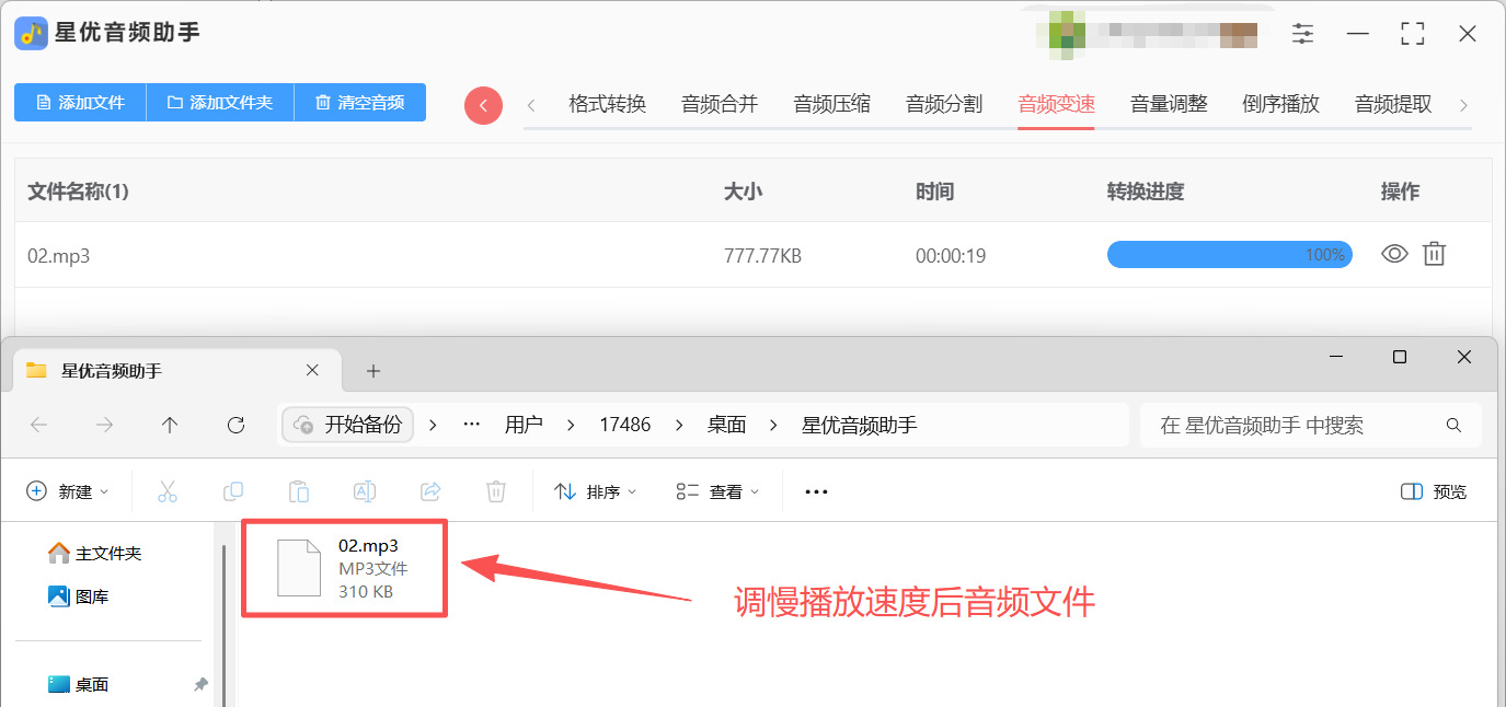 1779865798512499.jpeg 方法1 步骤5.jpeg