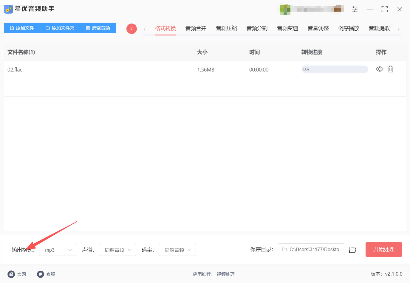 1779948301407825.jpeg 方法一 步骤3.jpeg