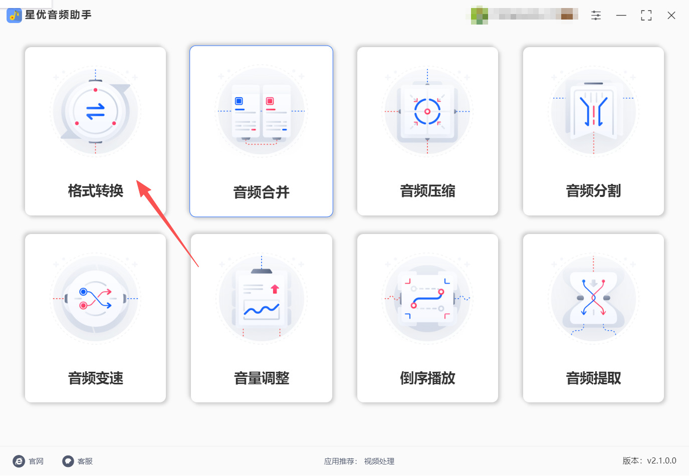 1779948311578048.jpeg 方法一 步骤1.jpeg