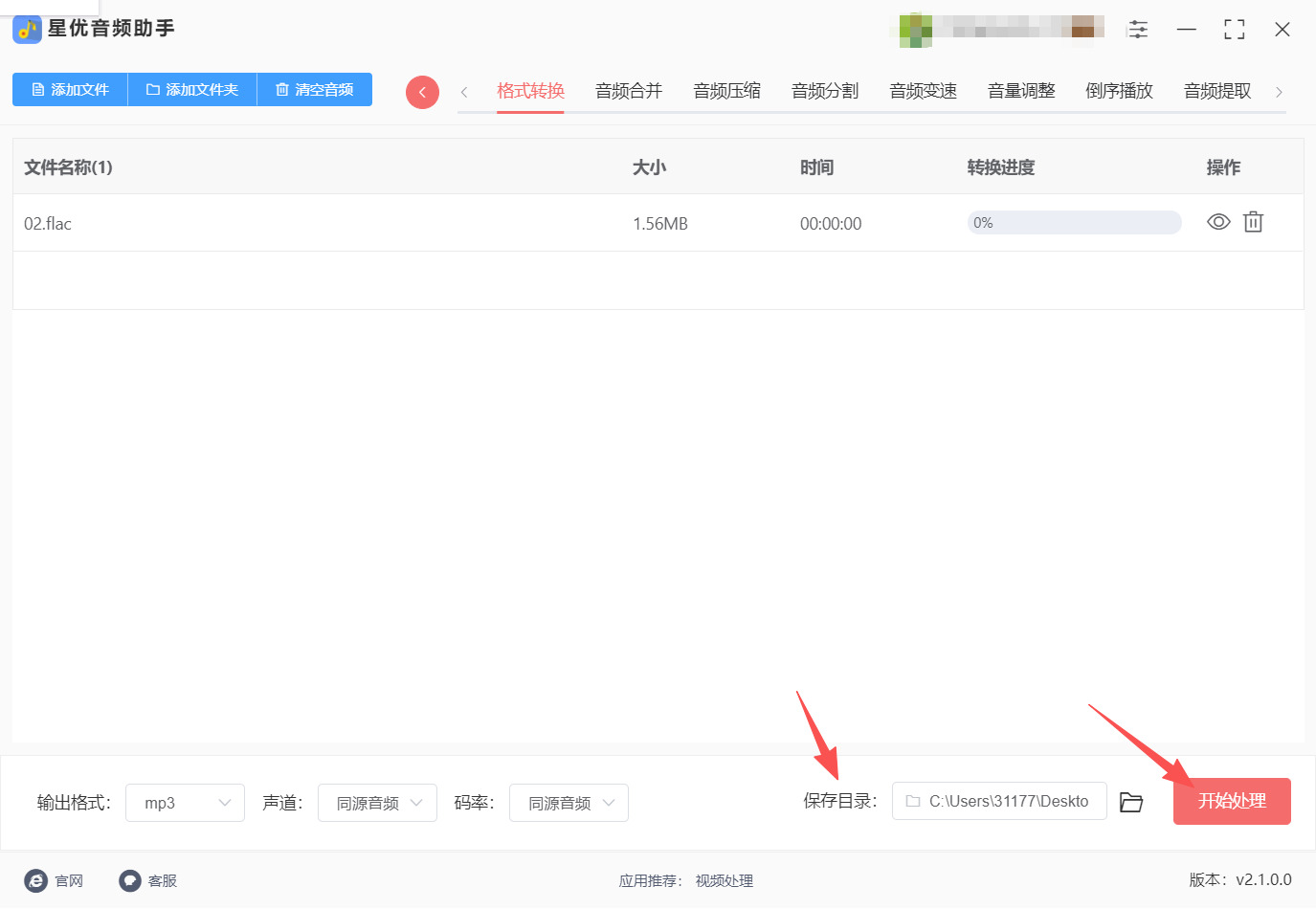 1779948325313508.jpeg 方法一 步骤4.jpeg