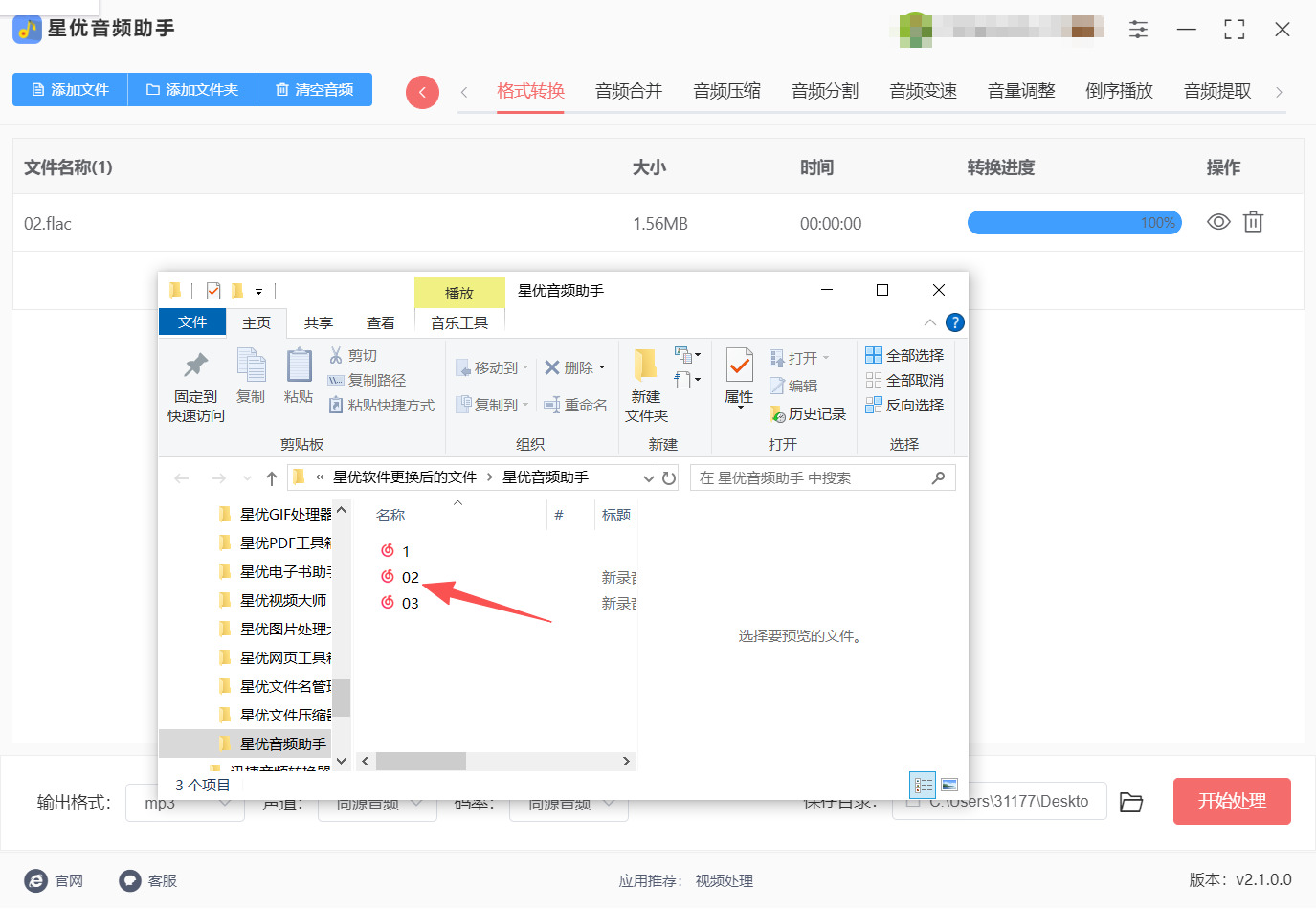 1779948329675208.jpeg 方法一 步骤5.jpeg
