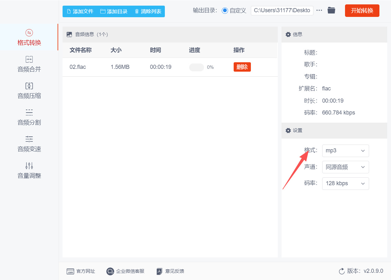 1779948347288117.jpeg 方法二 步骤3.jpeg