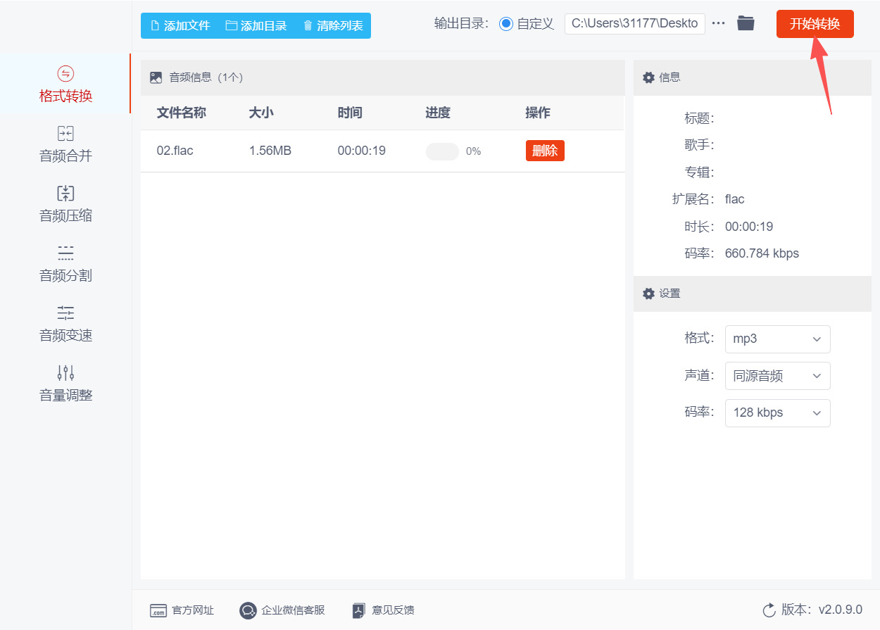 1779948353685414.jpeg 方法二 步骤4.jpeg
