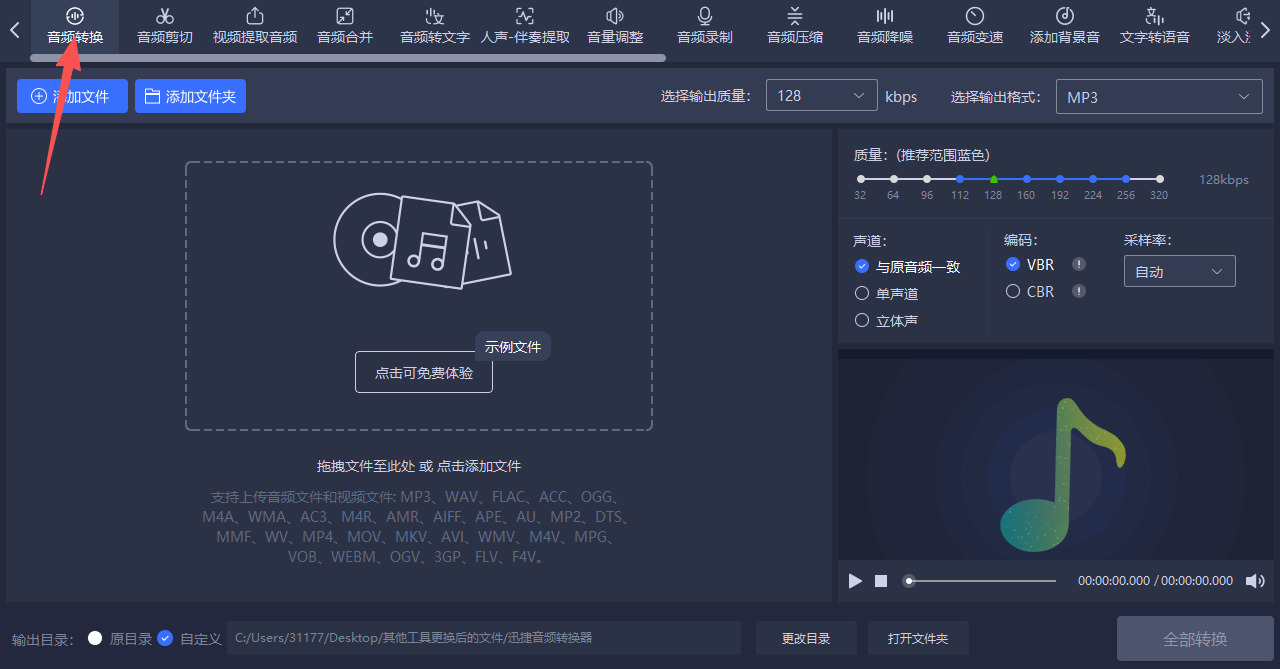 1779948363807463.jpeg 方法三 步骤1.jpeg