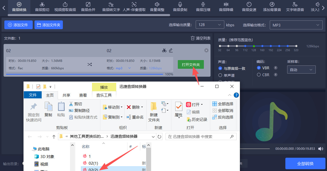 1779948385944245.jpeg 方法三 步骤5.jpeg
