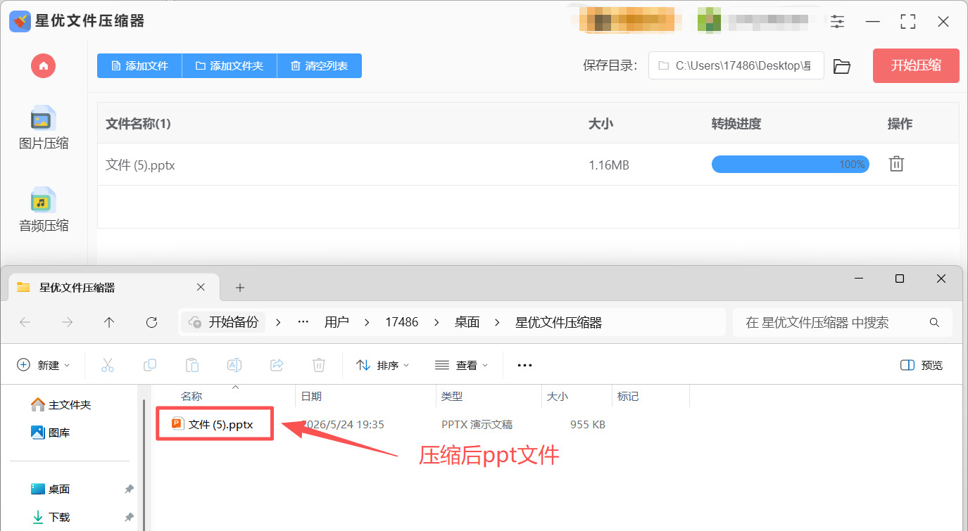 1779948508679309.jpeg 方法1 步骤5.jpeg