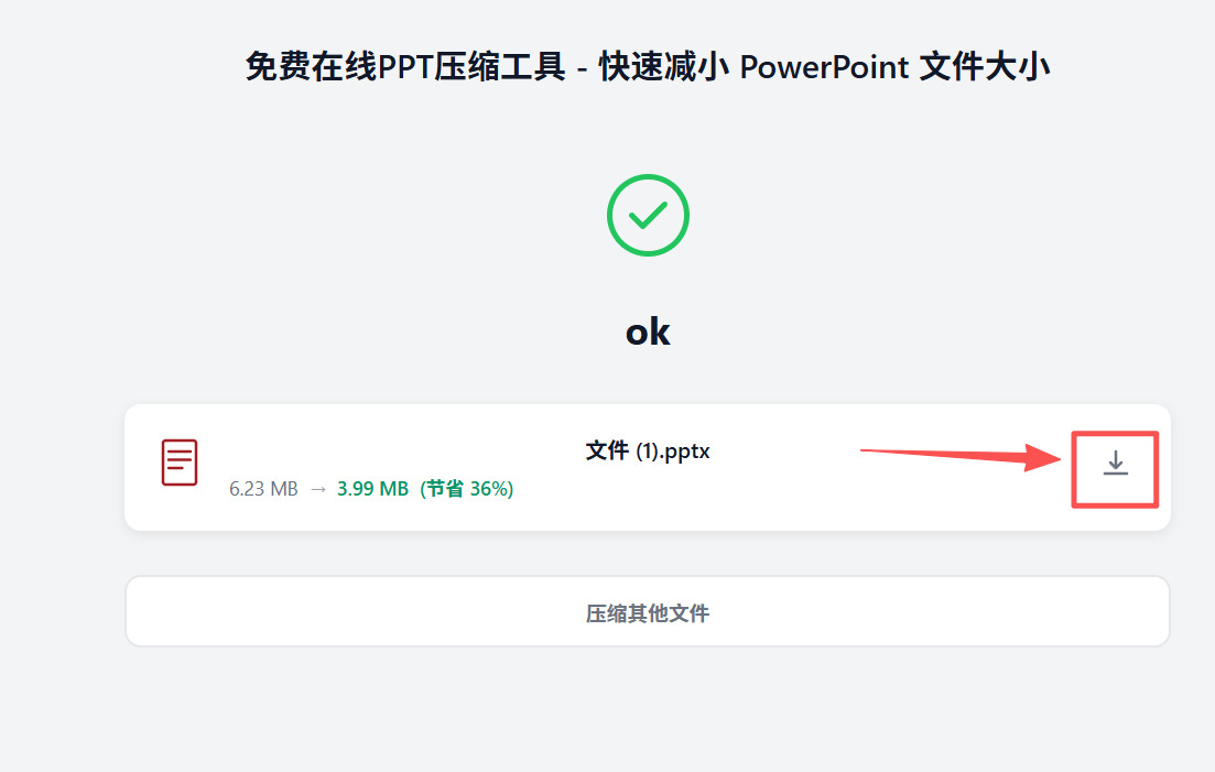 1779948524809818.jpeg 方法2 步骤3.jpeg