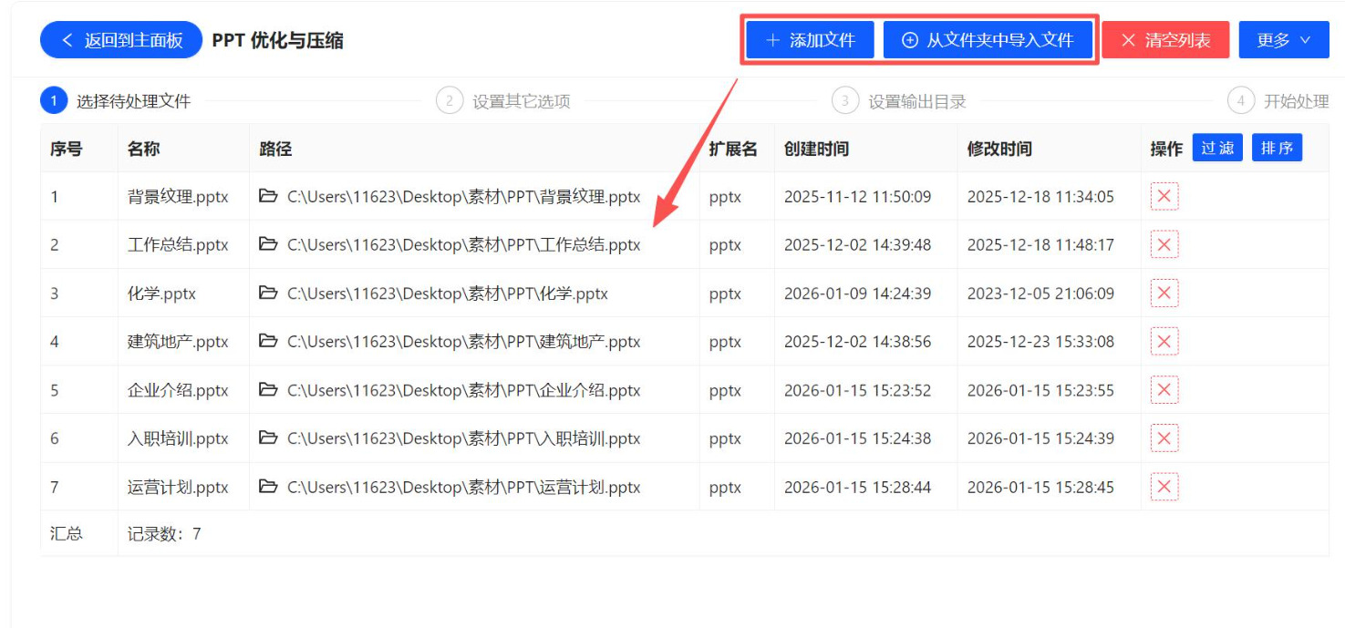 1779948534238110.jpeg 方法4.jpeg