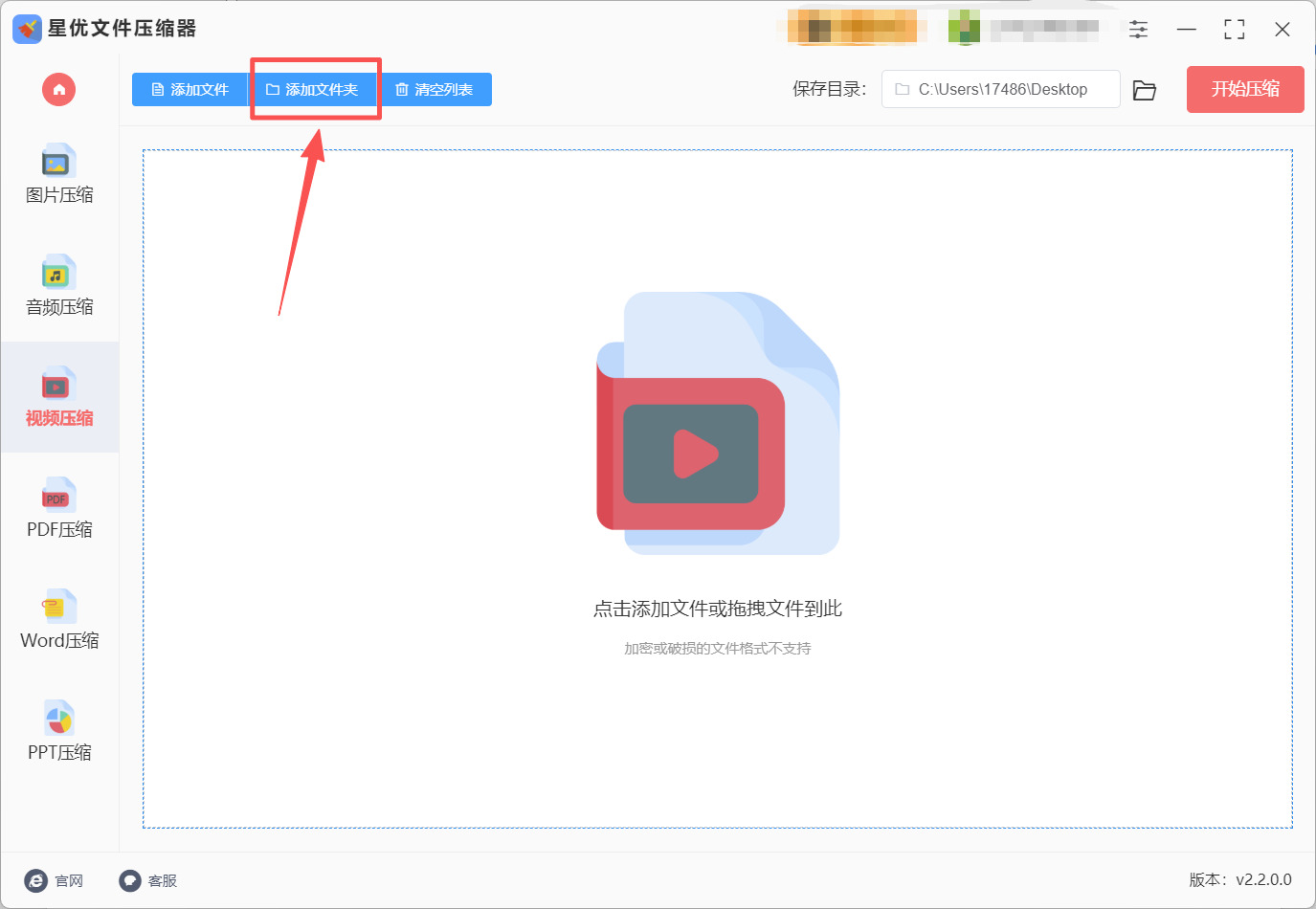 1780034940129758.jpeg 方法1 步骤2.jpeg