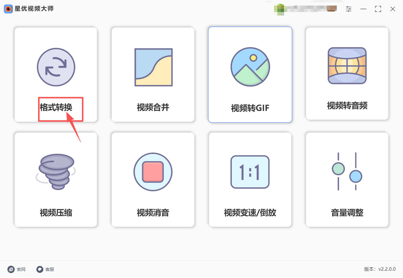 方法一 步骤1.jpeg