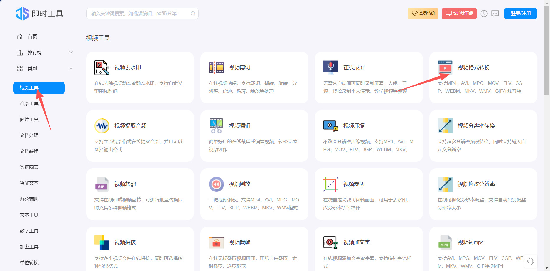 方法五.jpeg