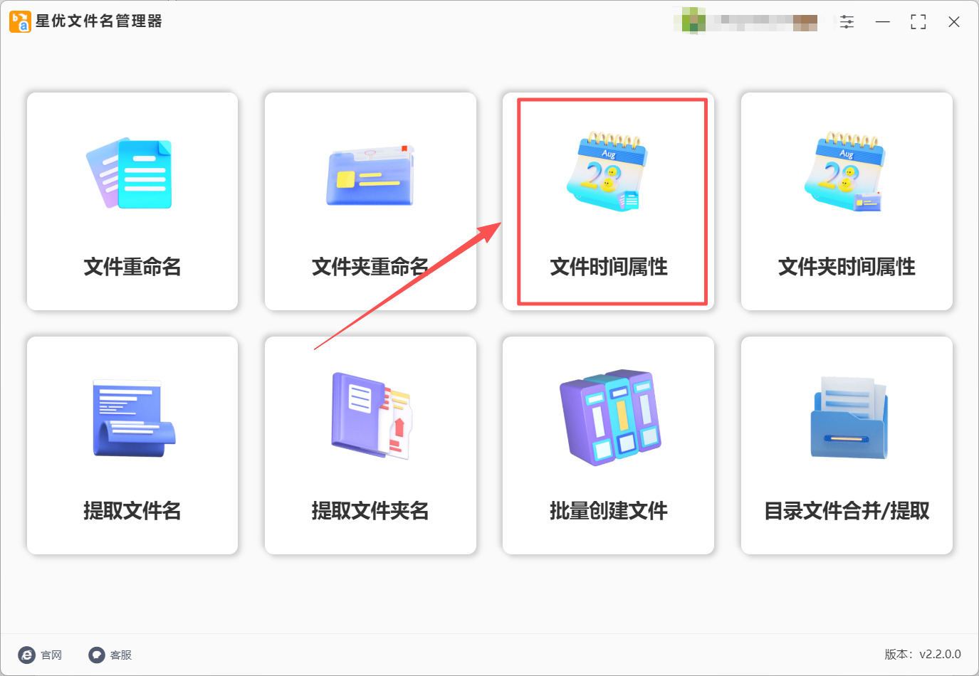 1780035696131002.jpeg 方法1 步骤1.jpeg