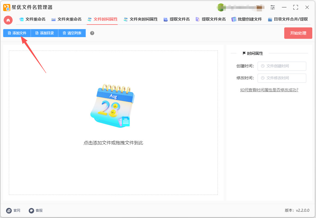 1780035702967662.jpeg 方法1 步骤2.jpeg