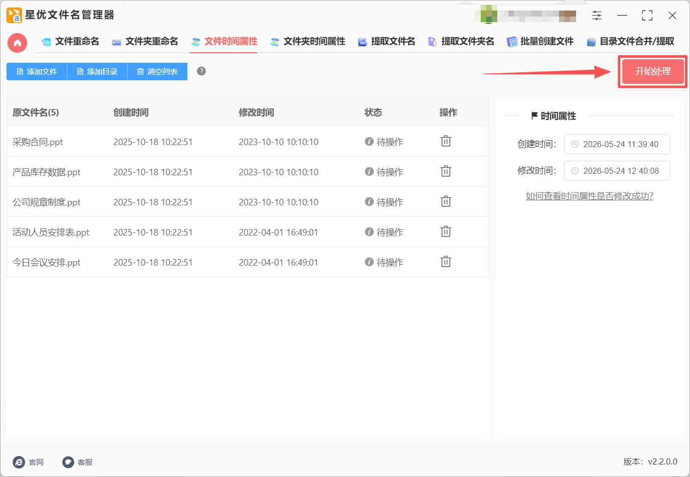 1780035714500177.jpeg 方法1 步骤4.jpeg
