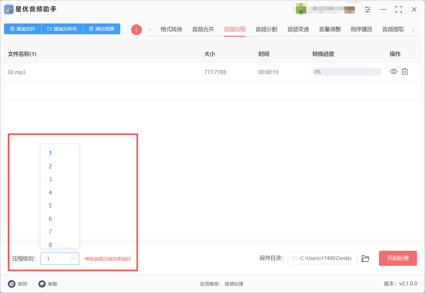 1780035865736163.jpeg 方法1 步骤3.jpeg