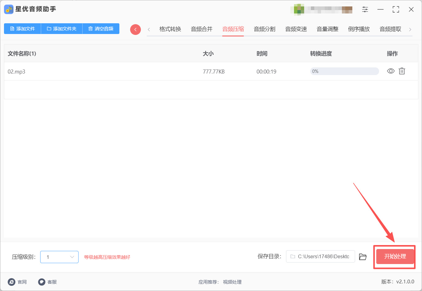 1780035870239091.jpeg 方法1 步骤4.jpeg