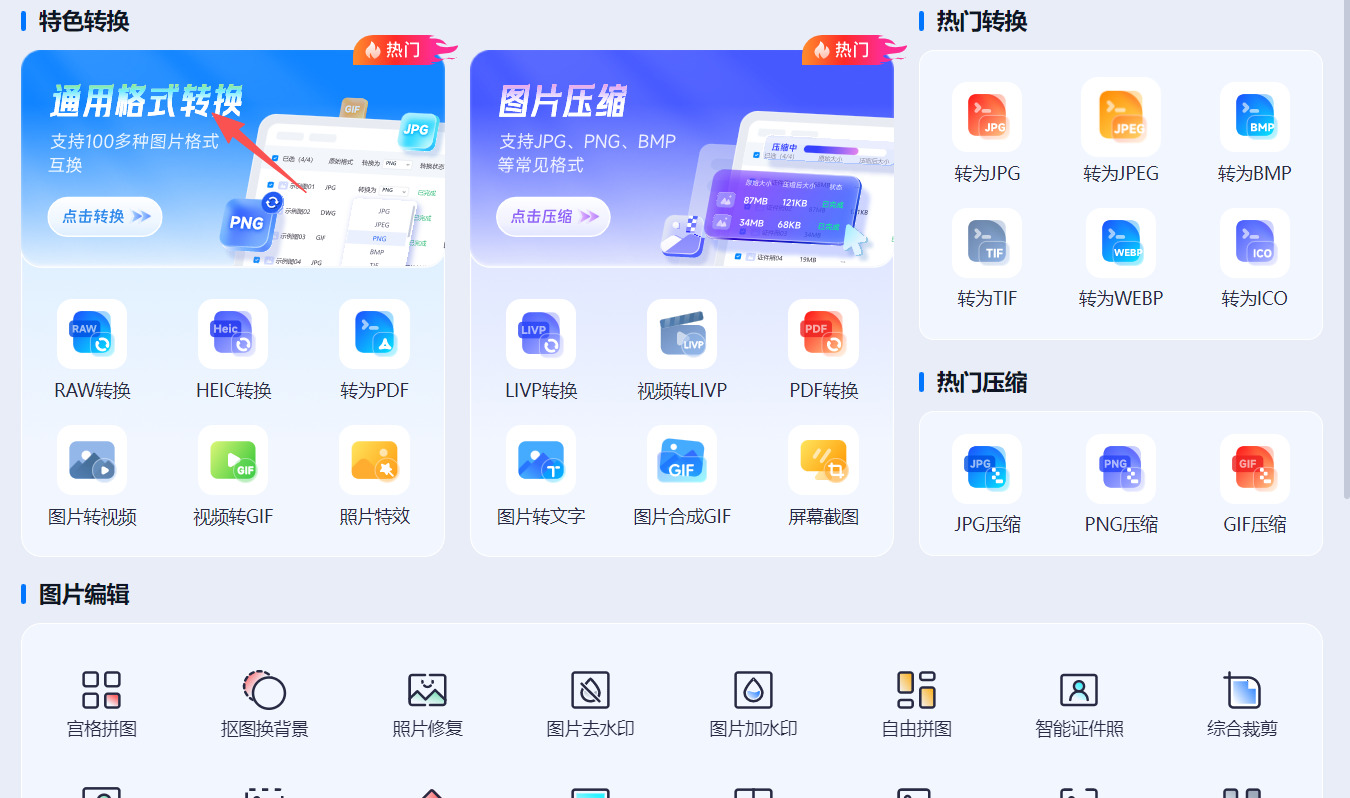 1780036092251303.jpeg 方法三 步骤1.jpeg