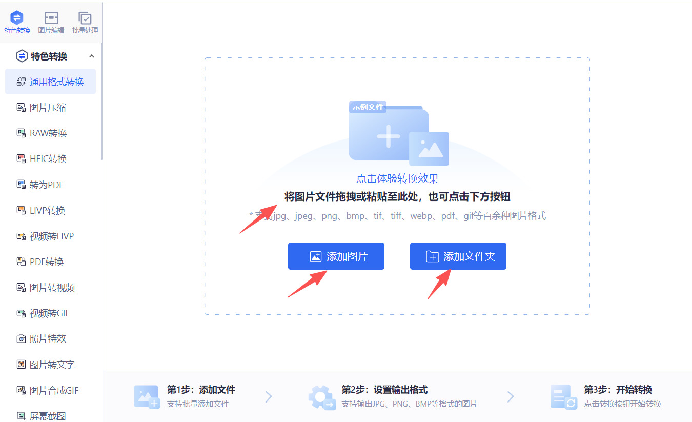 1780036097105401.jpeg 方法三 步骤2.jpeg