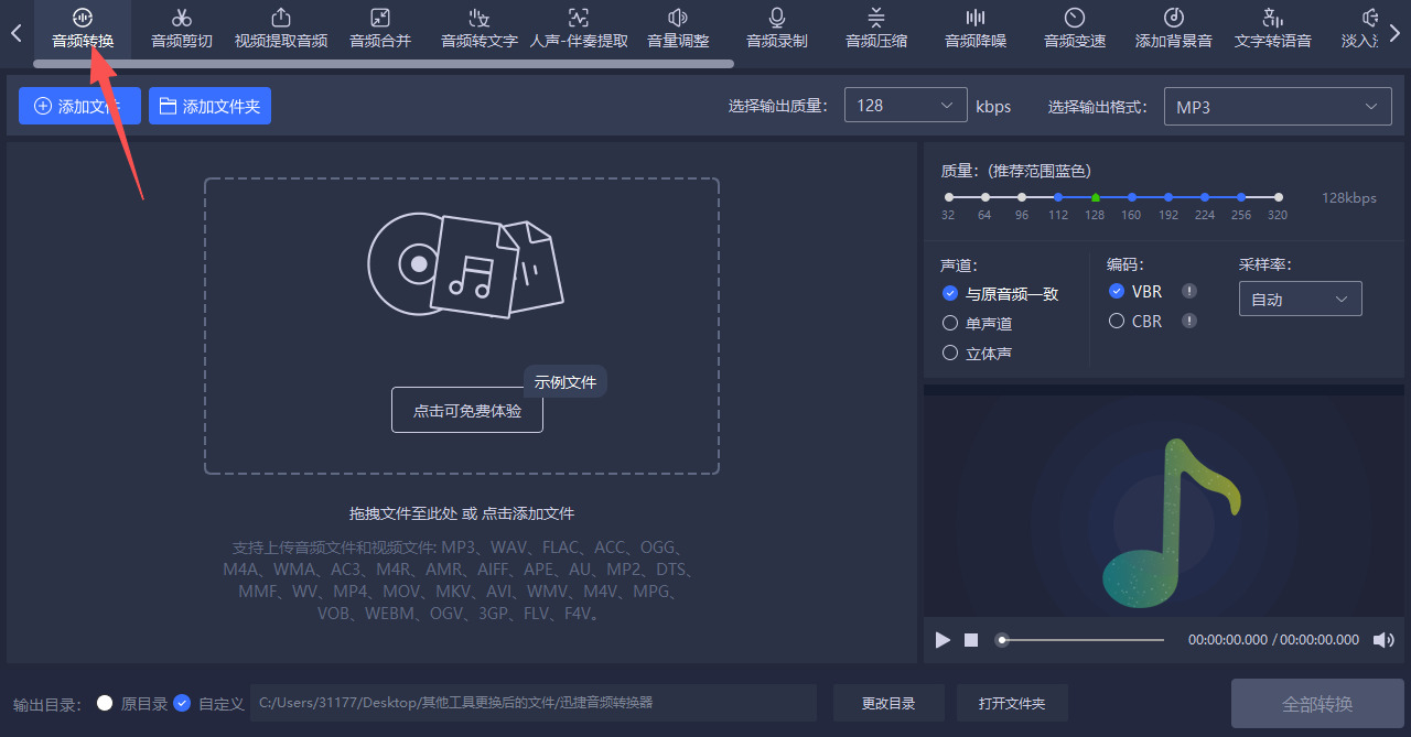方法五 步骤1.jpeg