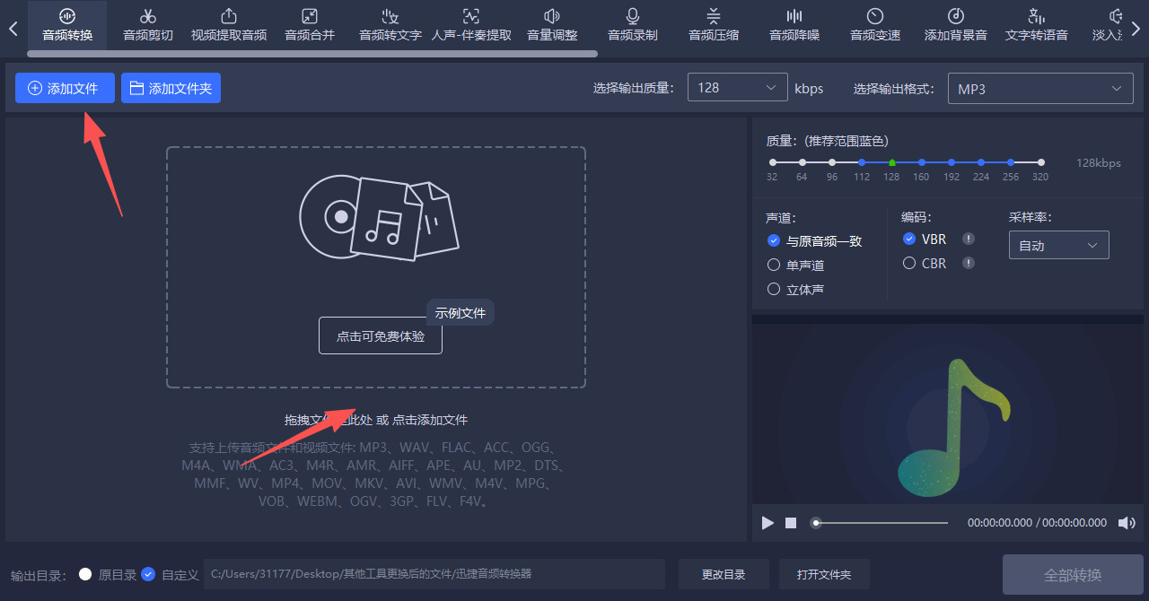 方法五 步骤2.jpeg