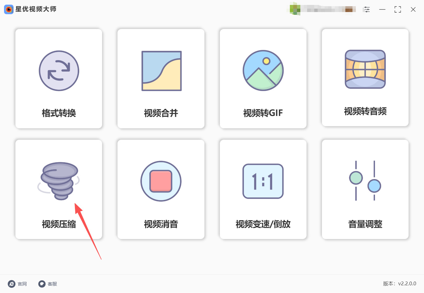 方法二 步骤1.jpeg