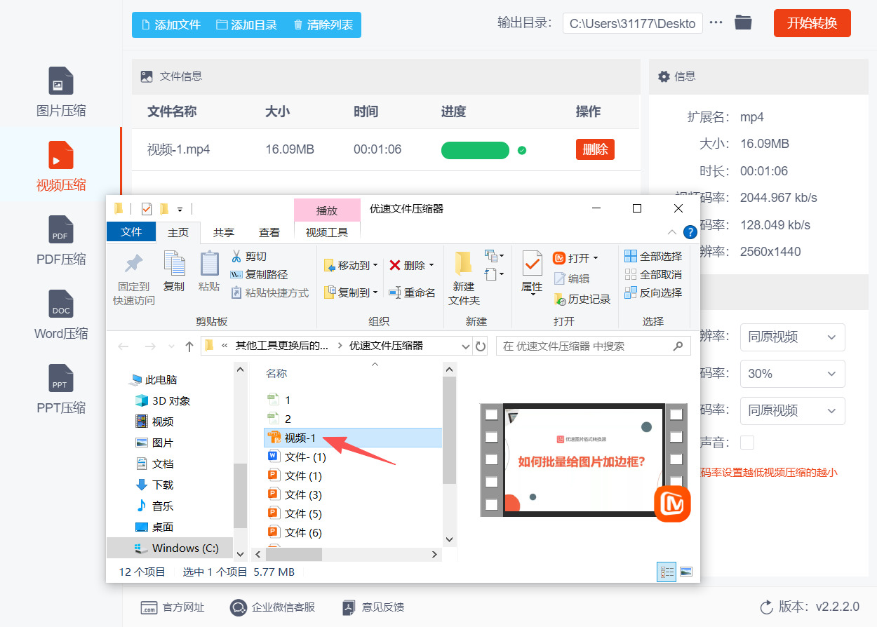 方法三 步骤5.jpeg