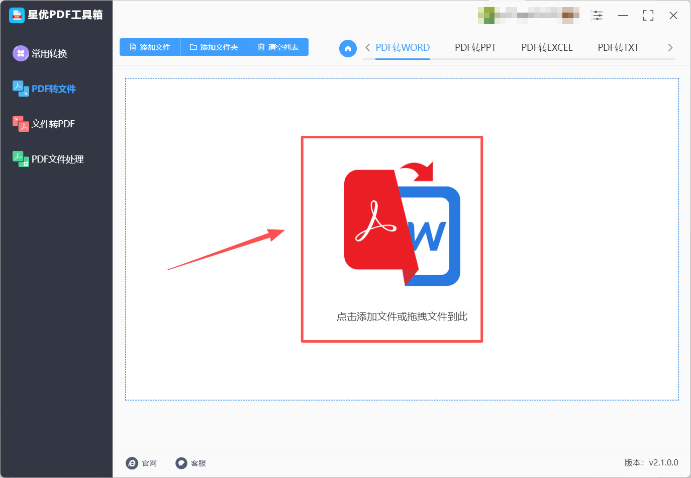 1780283481810038.jpeg 方法1 步骤2.jpeg