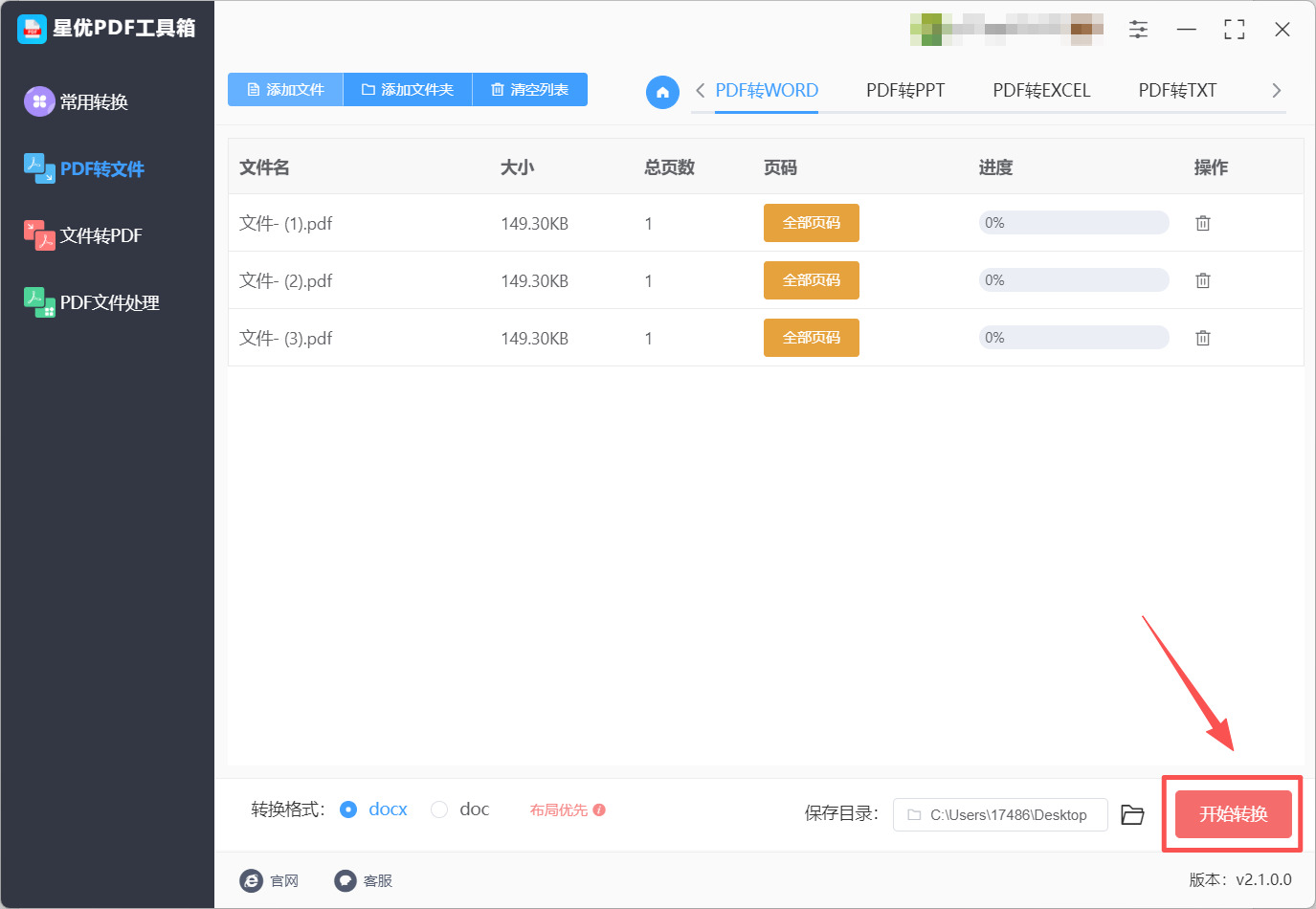 1780283491505828.jpeg 方法1 步骤4.jpeg