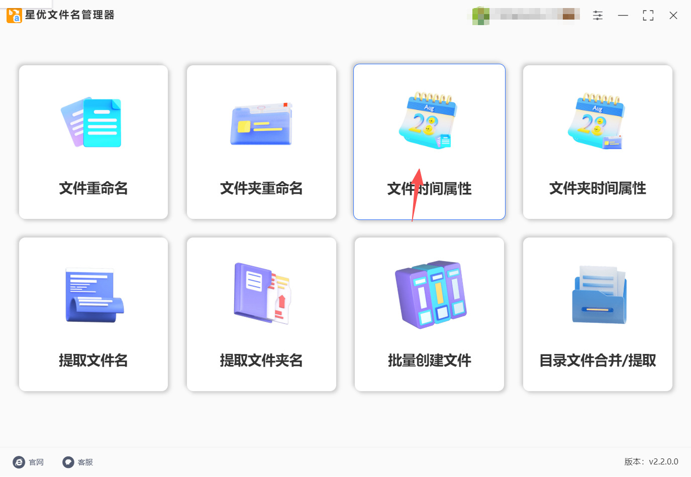 方法一 步骤1.jpeg