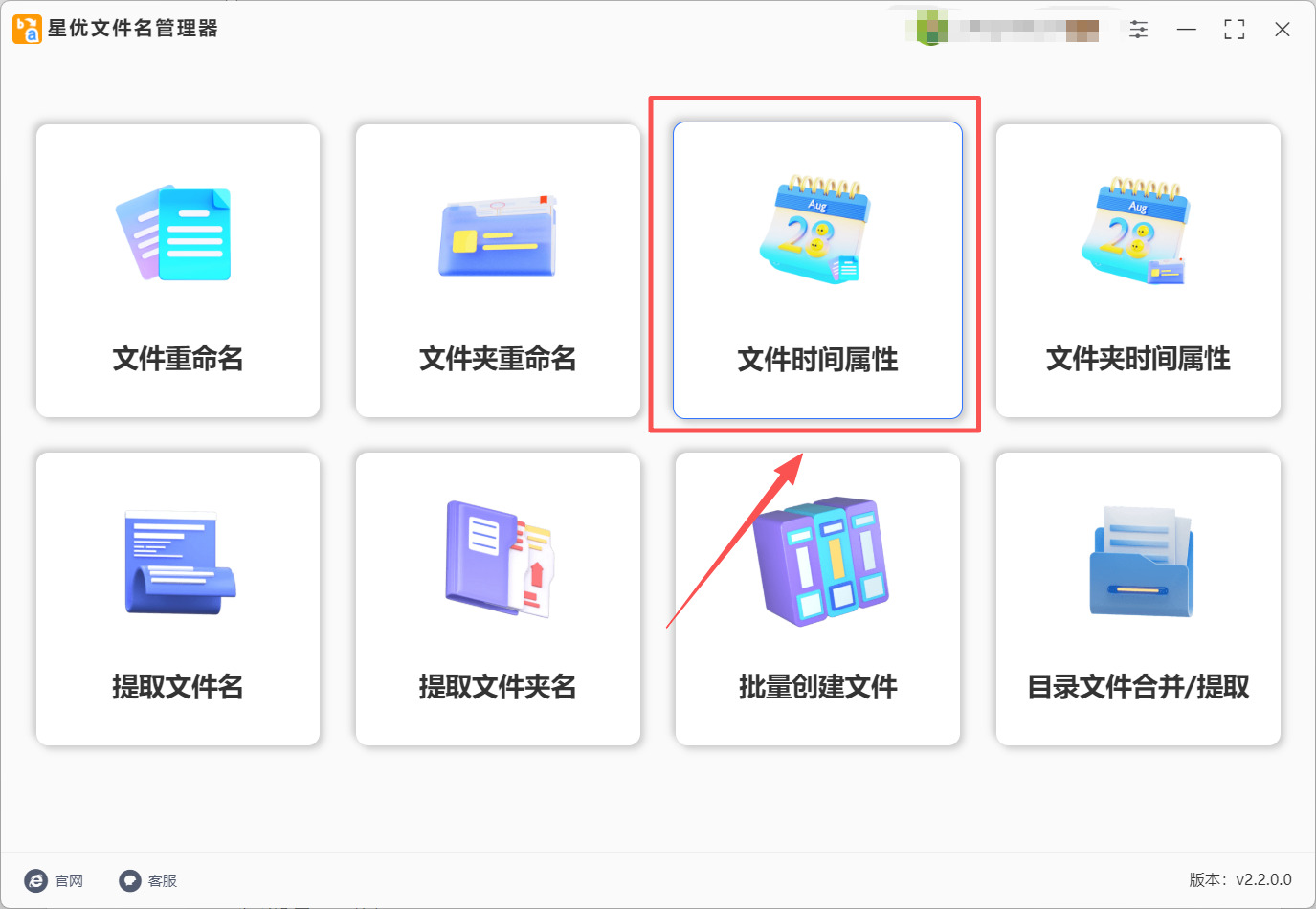 1780283974305180.jpeg 方法1 步骤1.jpeg
